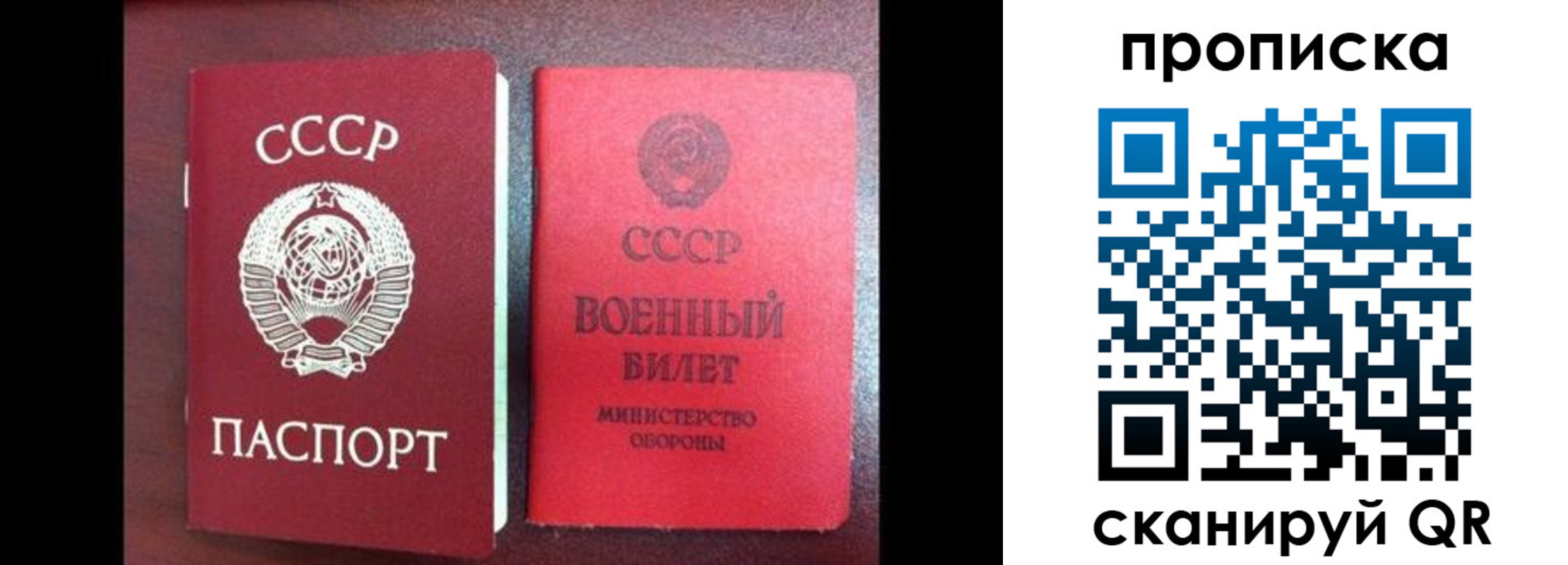 временная регистрация поиск в Кольчугино