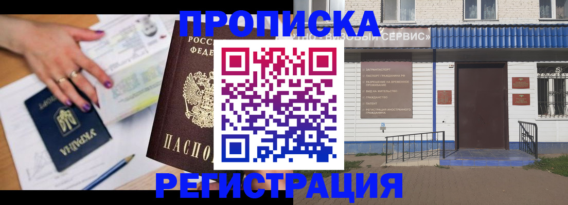 где прописаться в Кольчугино