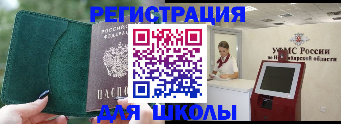 временная регистрация поиск в Кольчугино